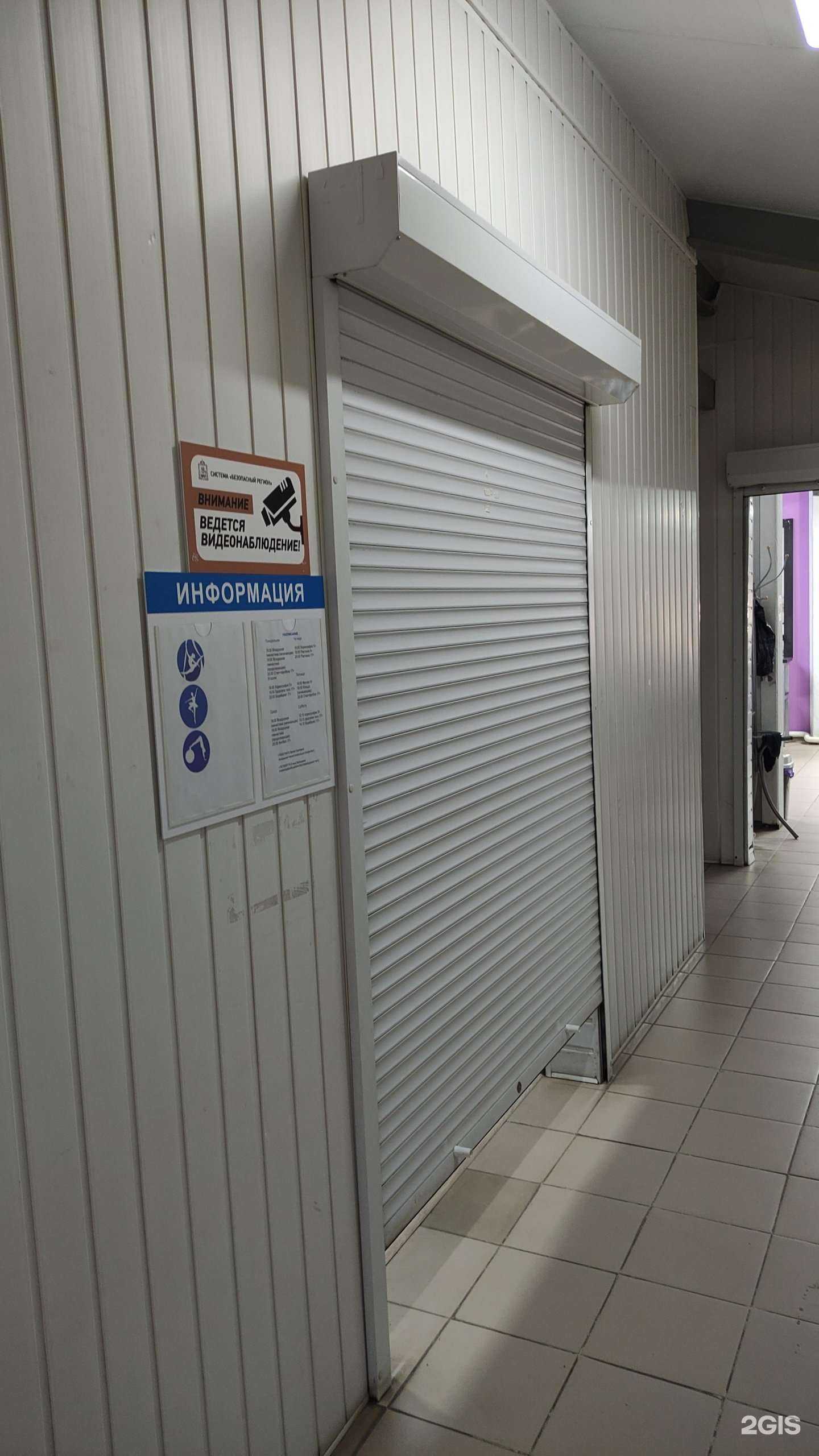 Отзывы на компанию Школа воздушной гимнастики в г. Старая Купавна c фото