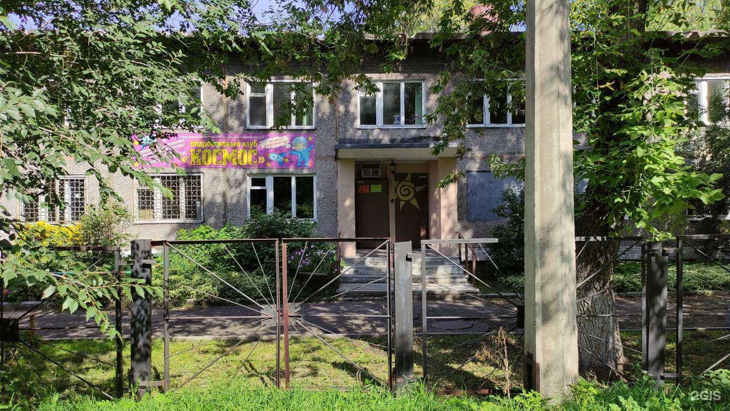 Отзывы на компанию Космос в г. Новокузнецк c фото