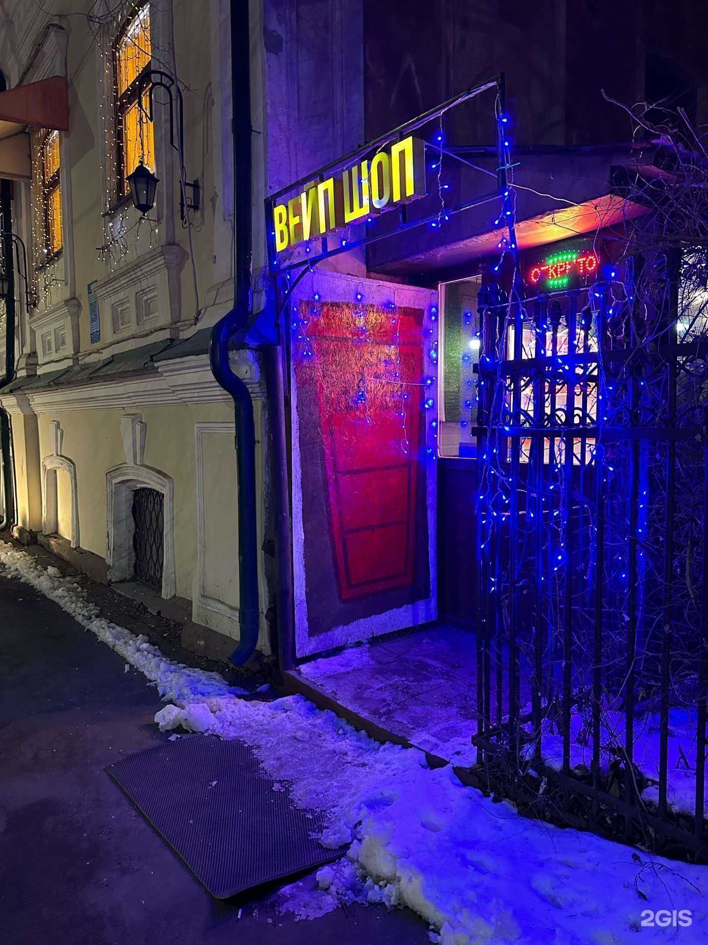 Отзывы на компанию Магазин электронных сигарет в г. Курган c фото