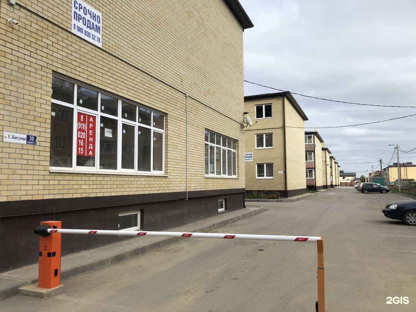 Отзывы на компанию M&N Beauty в Краснодаре c фото - фотография 2 из 2