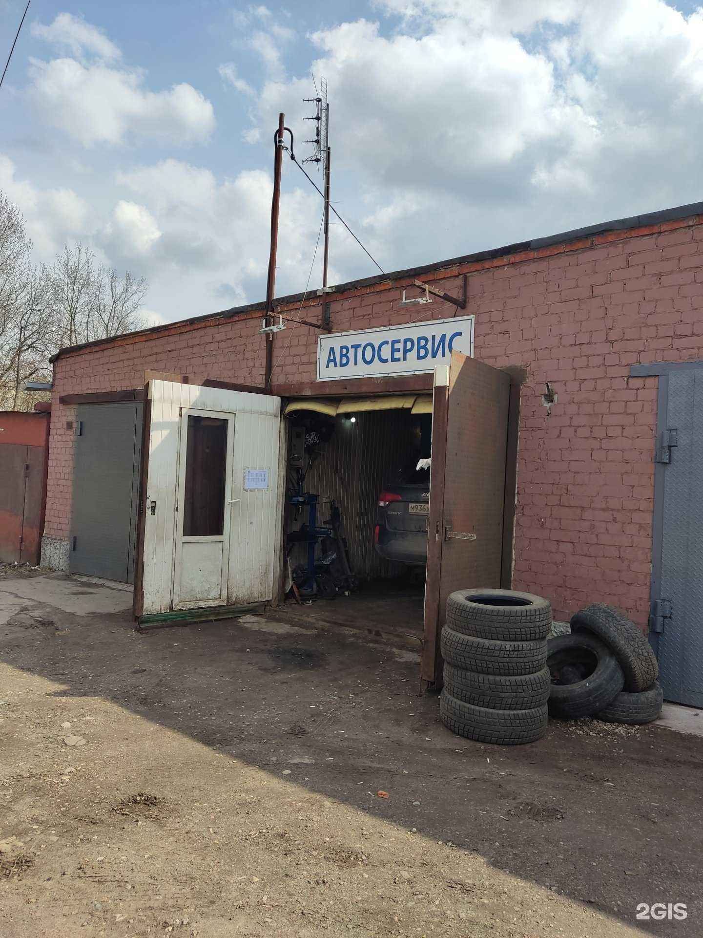 Отзывы на компанию СЕРВИС №1 в г. Балашиха c фото