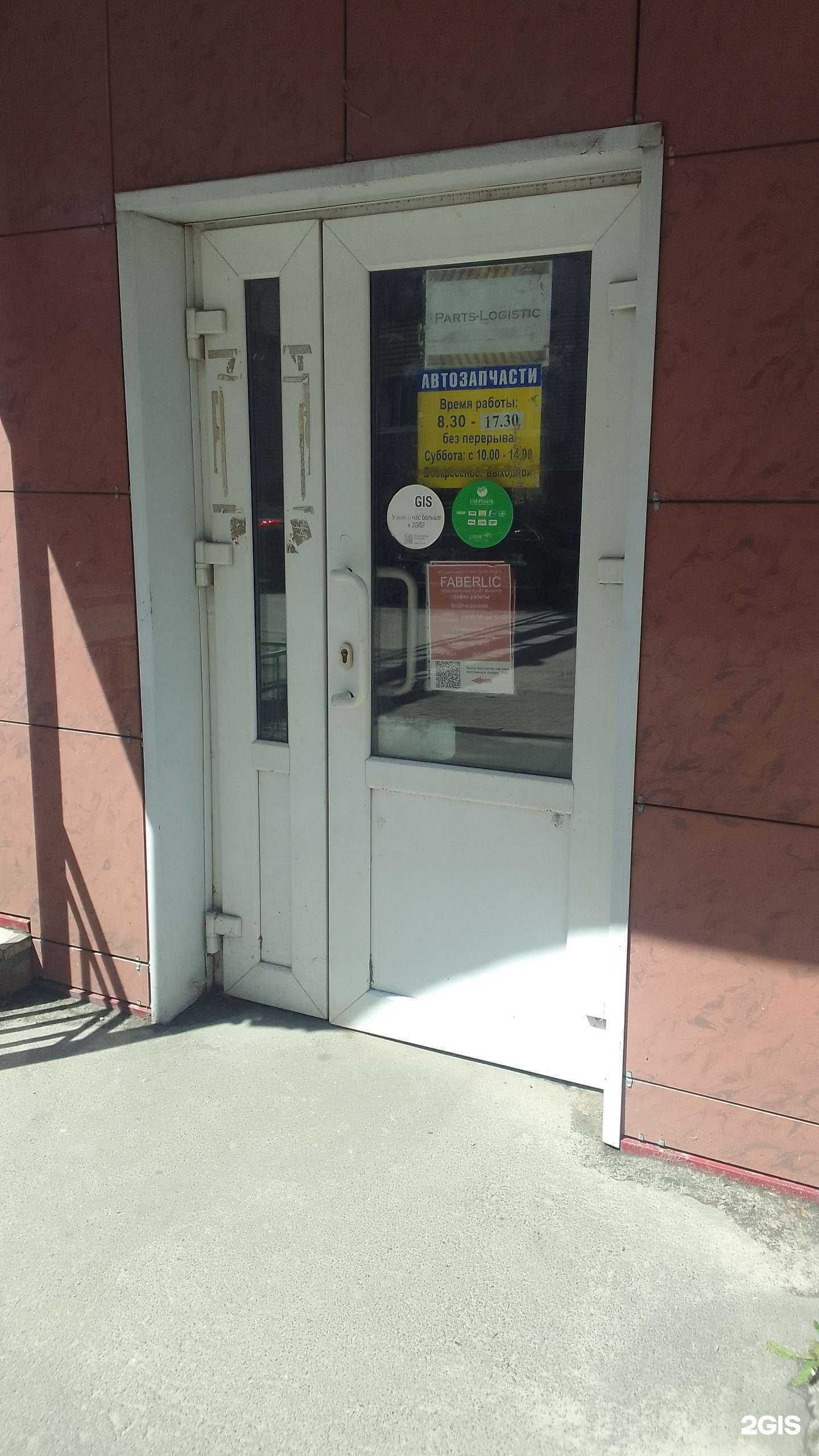 Отзывы на компанию Яшма в Брянске c фото