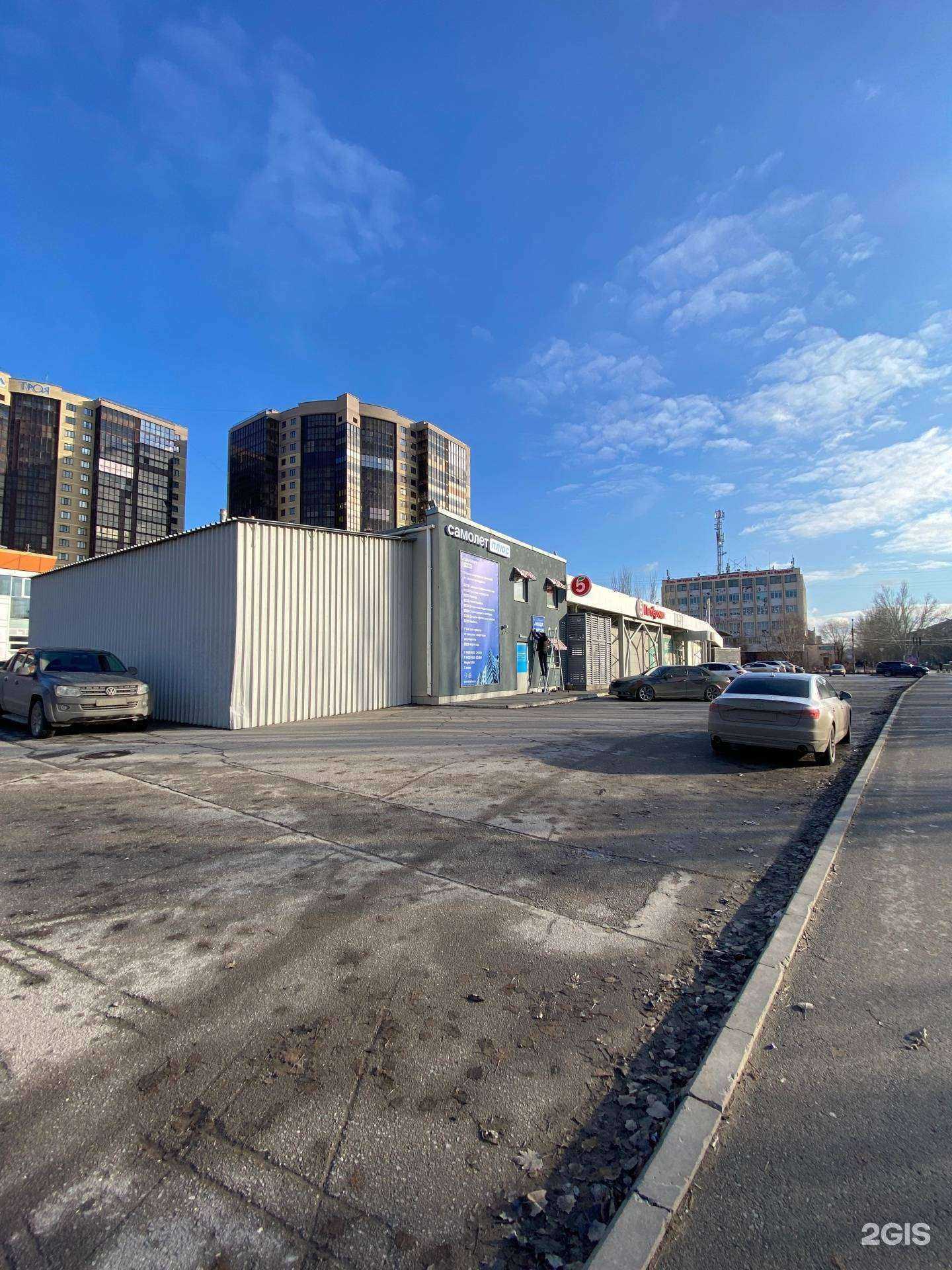 Отзывы на компанию Самолет Плюс в г. Волжский c фото