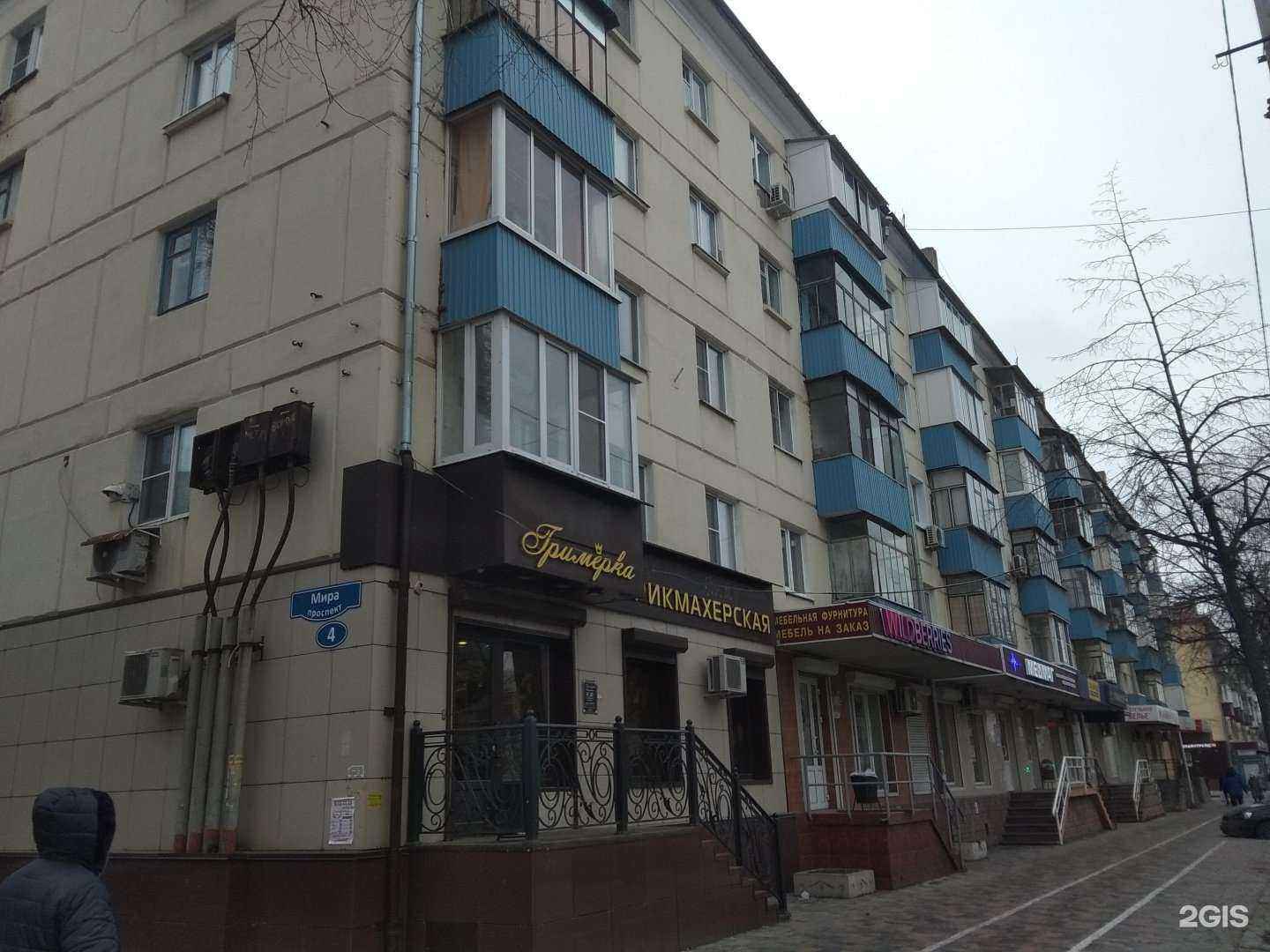 Отзывы на компанию Комиссионный магазин в г. Липецк c фото