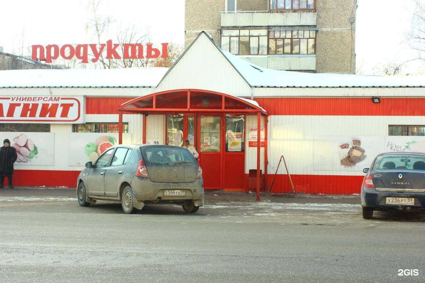 Отзывы на компанию Хлебница в Перми c фото - фотография 2 из 2