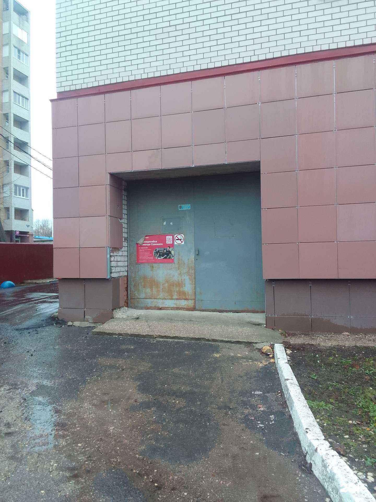 Отзывы на компанию Самокат в Твери c фото