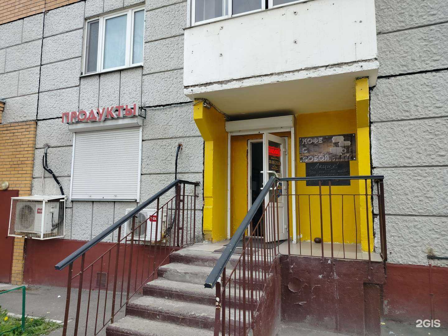 Отзывы на компанию Табачный магазин в Подольске c фото