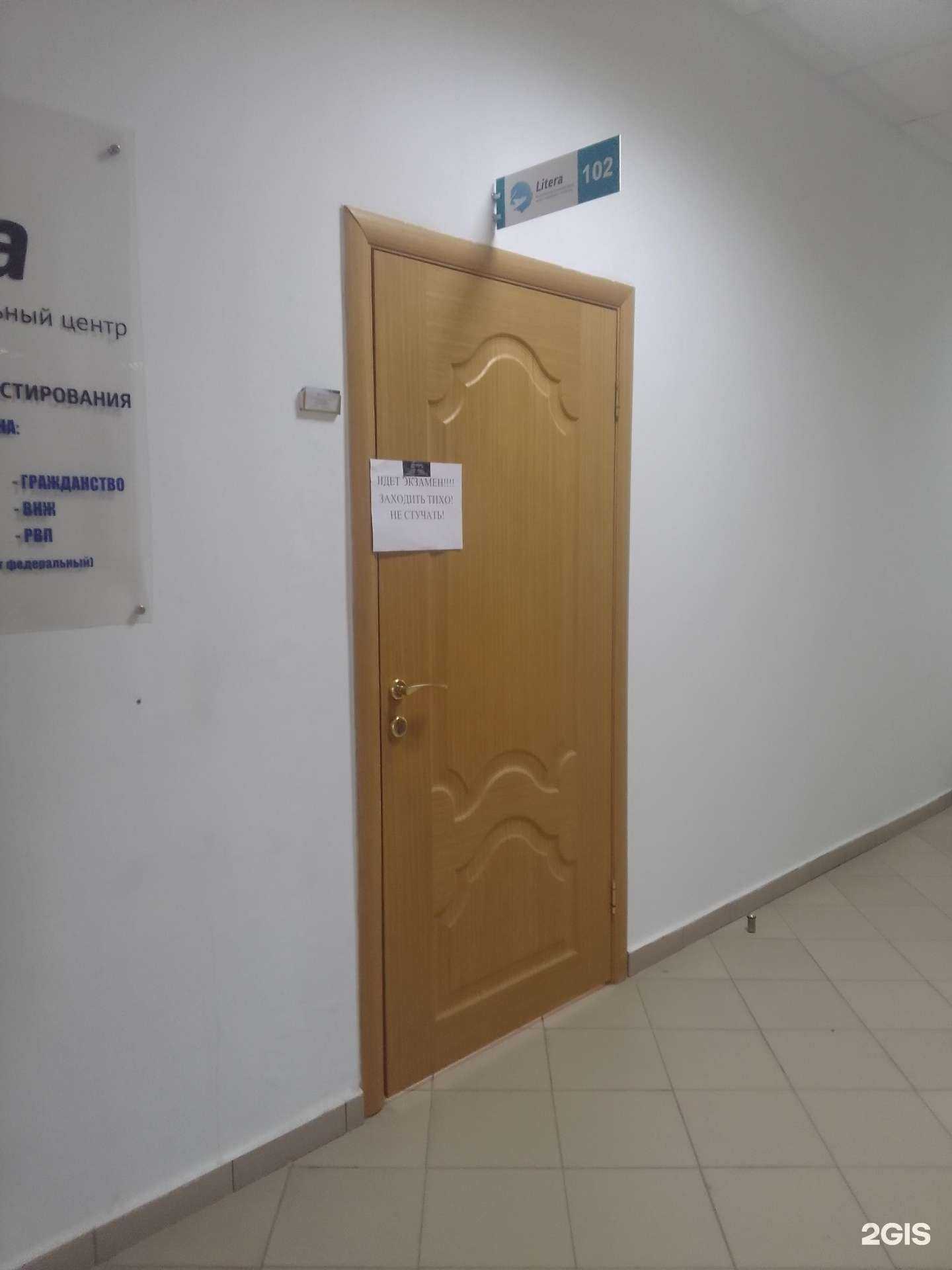 Отзывы на компанию ТВЦ-Белогорье в г. Белгород c фото