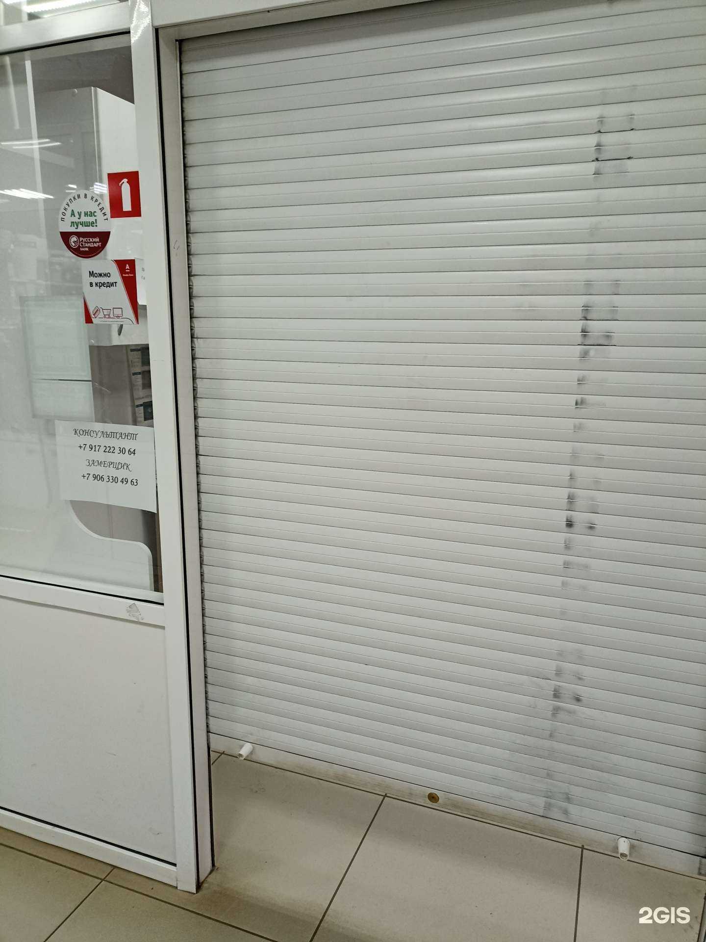 Отзывы на компанию Двери добры в г. Лениногорск c фото