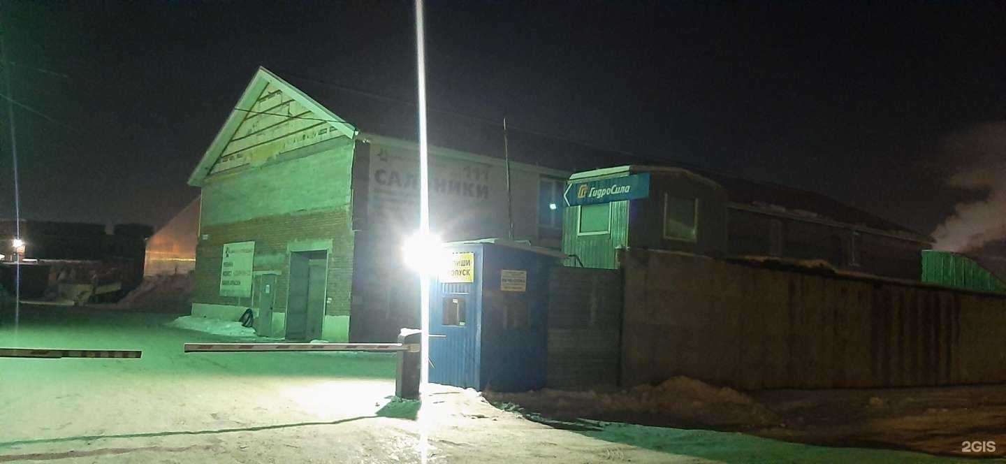 Отзывы на компанию Корпус-плюс в Екатеринбурге c фото