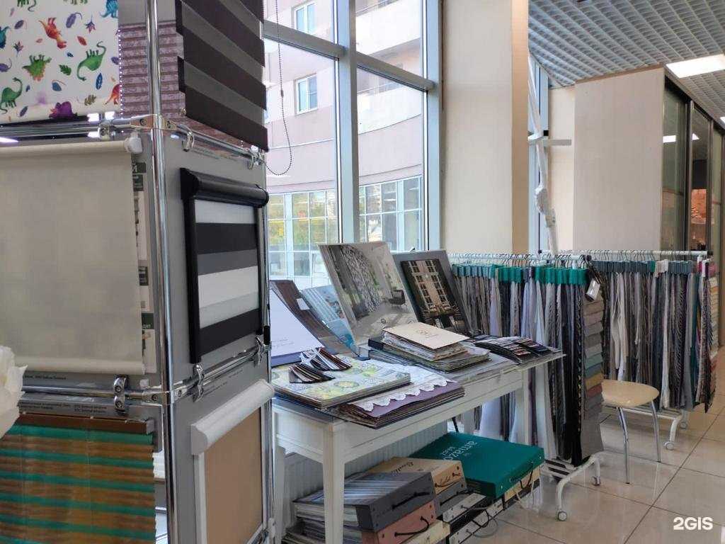 Отзывы на компанию Уютный Дом в Раменском c фото