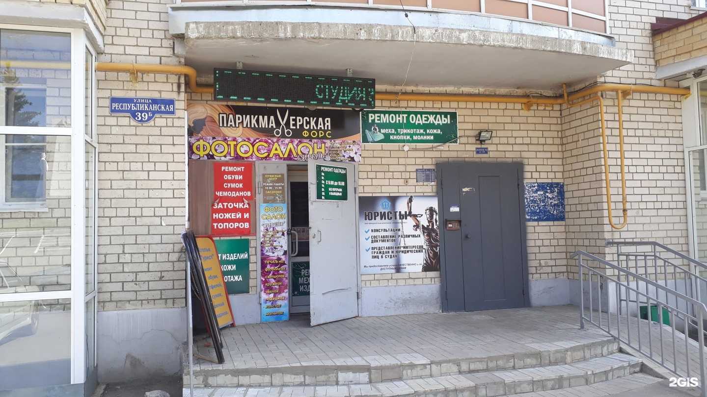 Отзывы на компанию Сирень в Саранске c фото - фотография 2 из 2