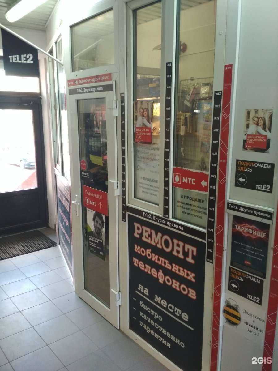 Отзывы на компанию Rem.GSM в г. Калининград c фото