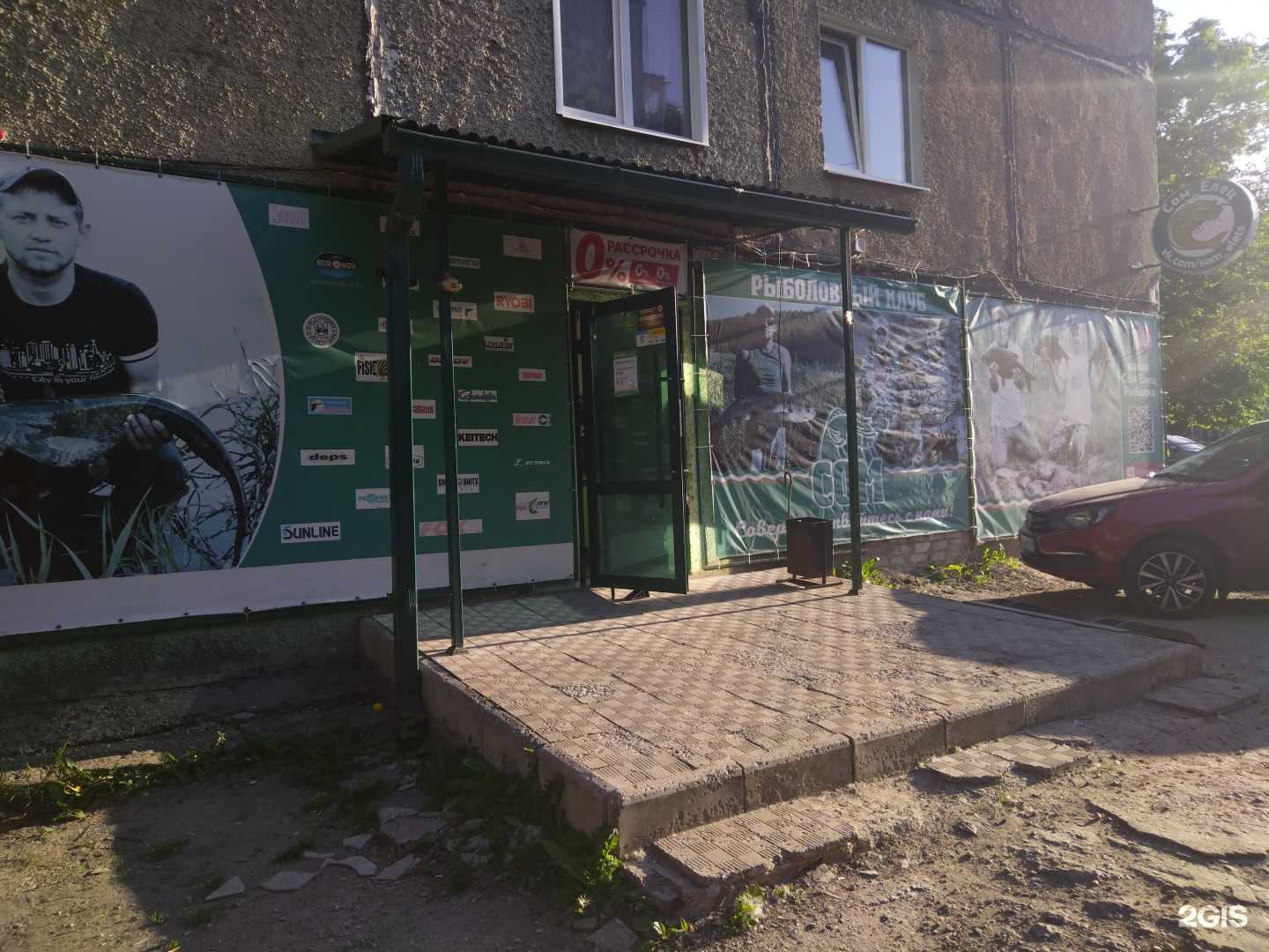 Отзывы на компанию Сом Елец в Елеце c фото