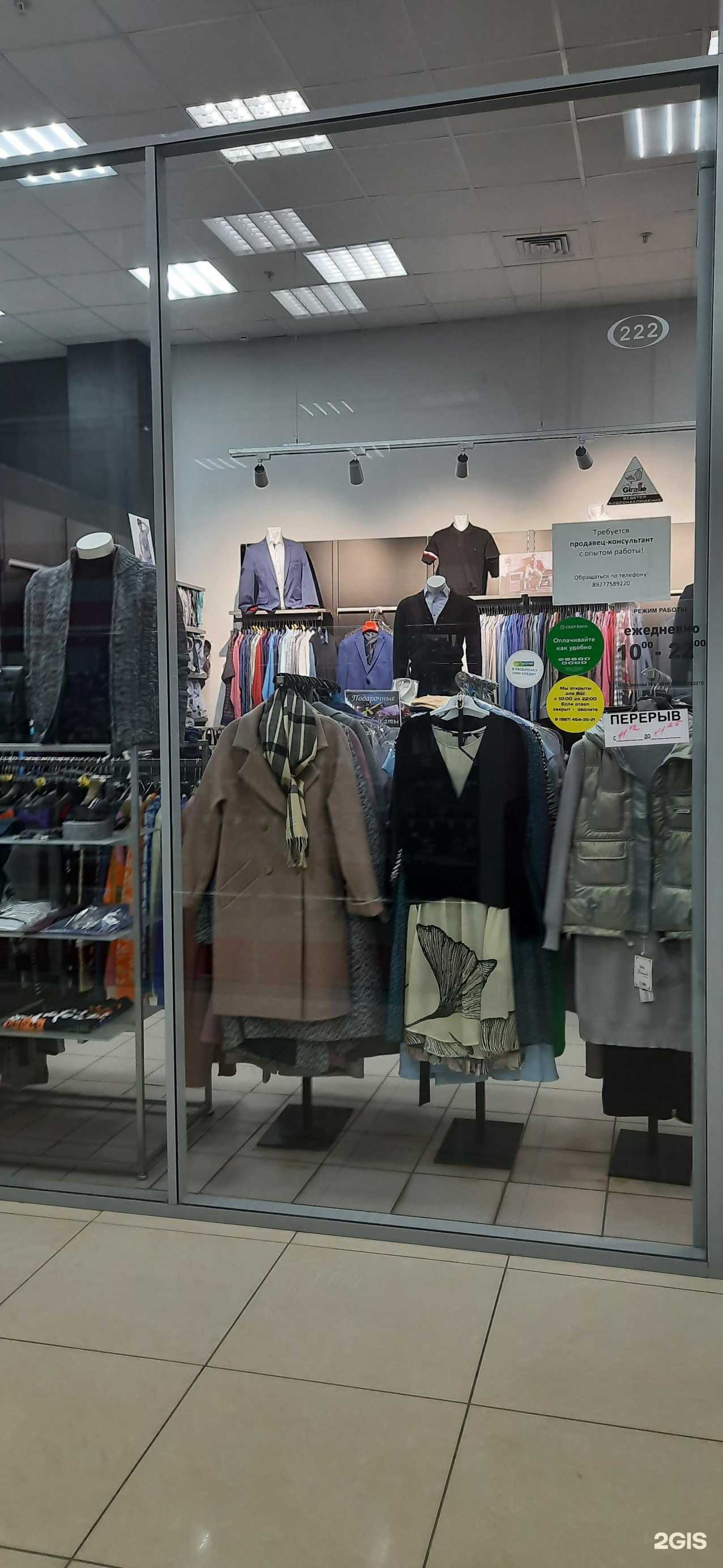 Отзывы на компанию Eskado в г. Новокуйбышевск c фото