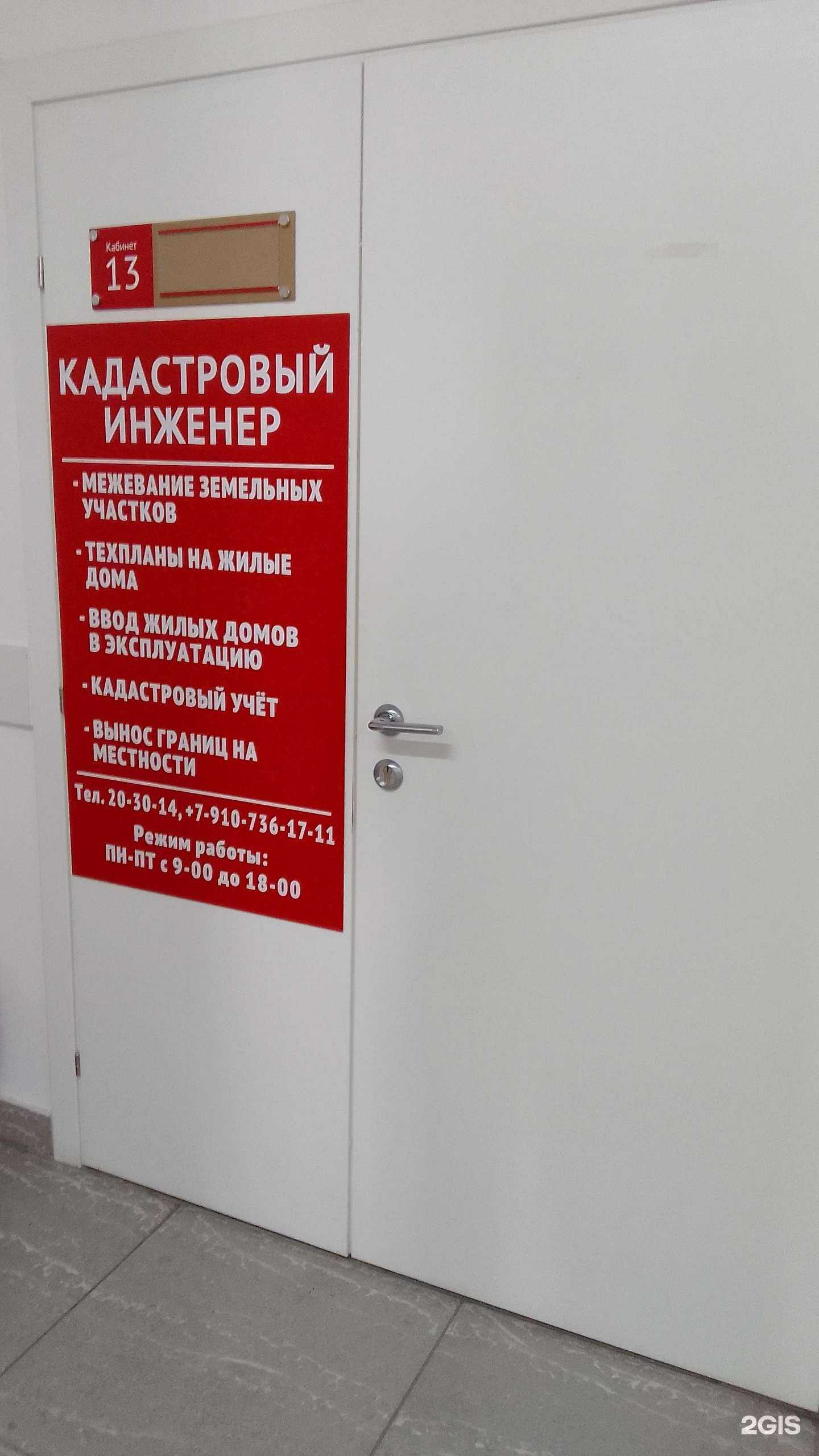 Отзывы на компанию Альтаир в г. Белгород c фото