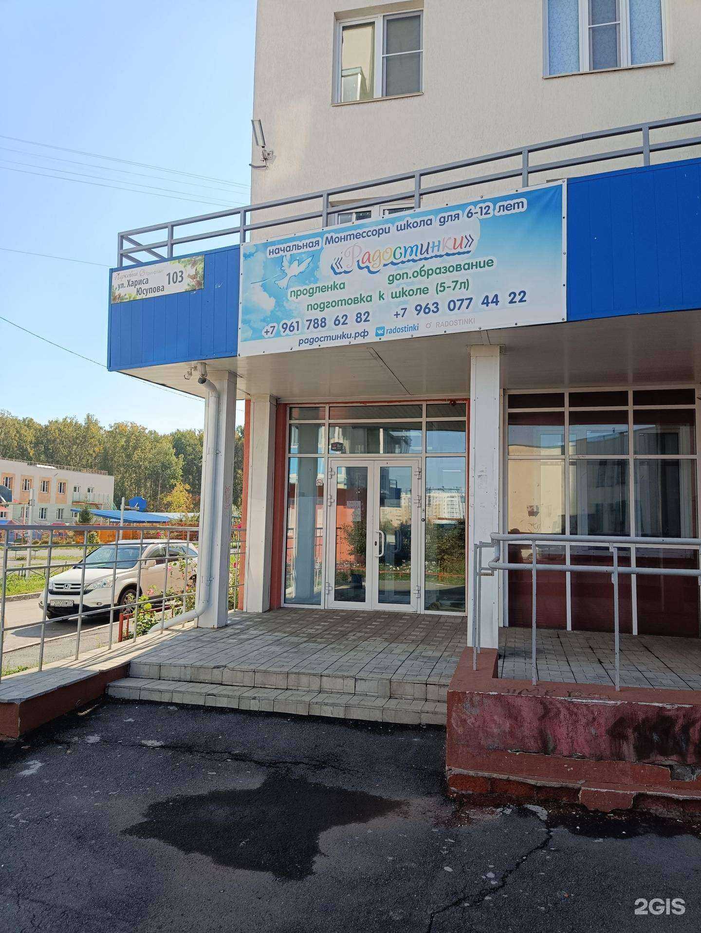 Отзывы на компанию Секция карате киокушинкай в г. Челябинск c фото