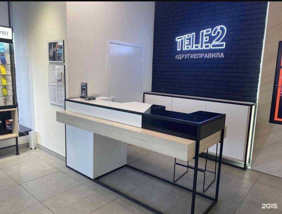 Отзывы на компанию t2 в Иркутске c фото