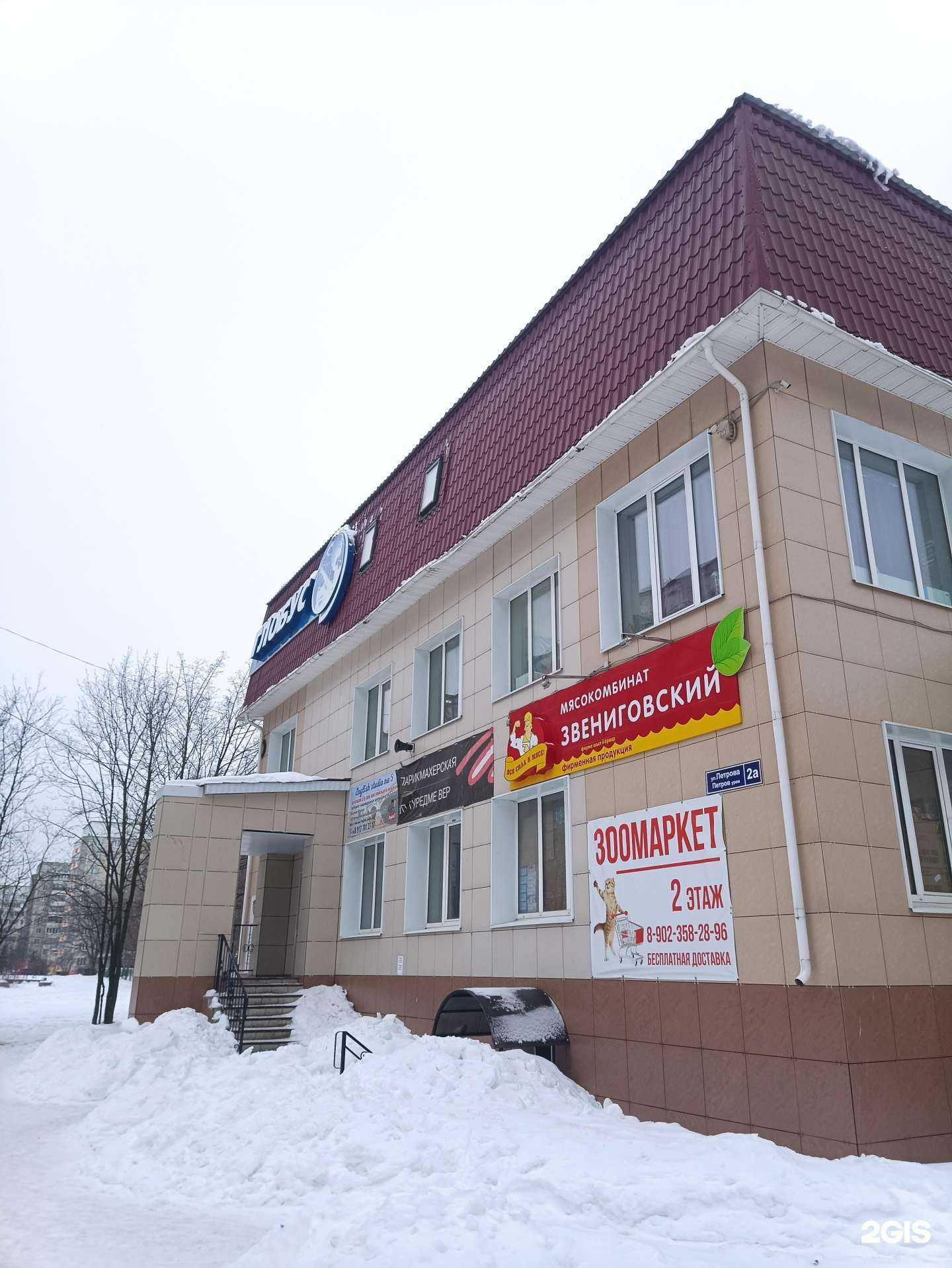 Отзывы на компанию Максим в Йошкар-Оле c фото