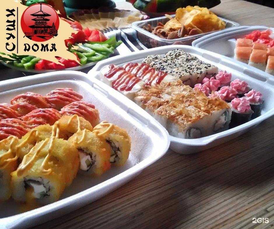Отзывы на компанию СушиДома в г. Ижевск c фото