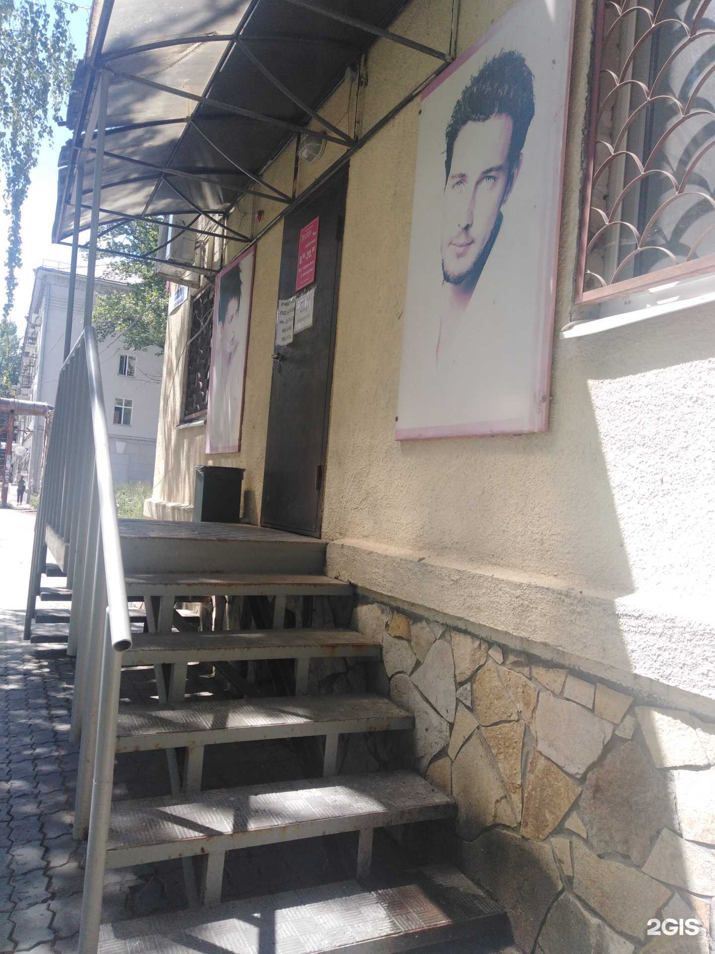 Отзывы на компанию Эмилия в г. Саратов c фото