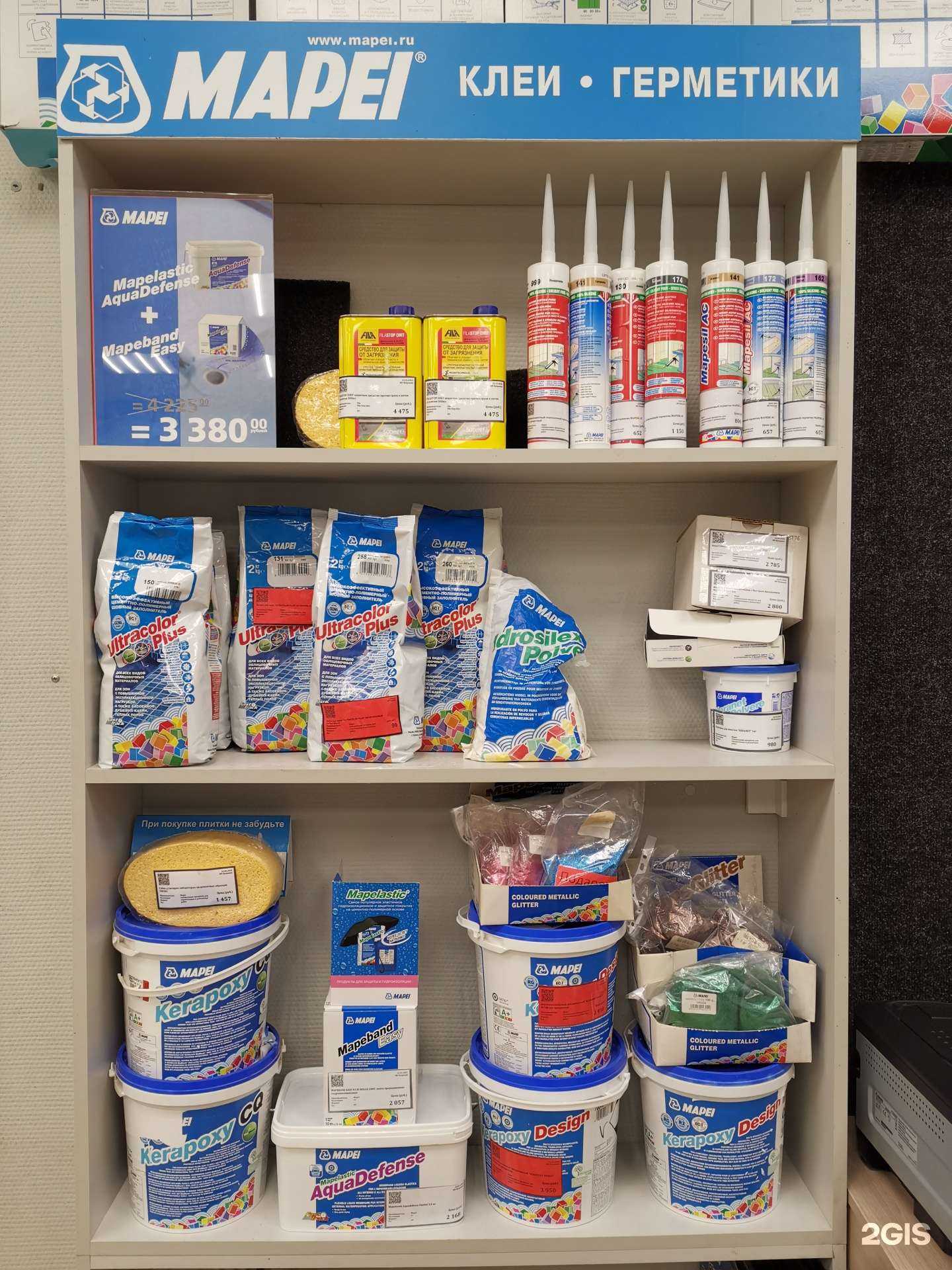 Отзывы на компанию Дисконт-центр плитки и сантехники для ванной комнаты в Саратове c фото