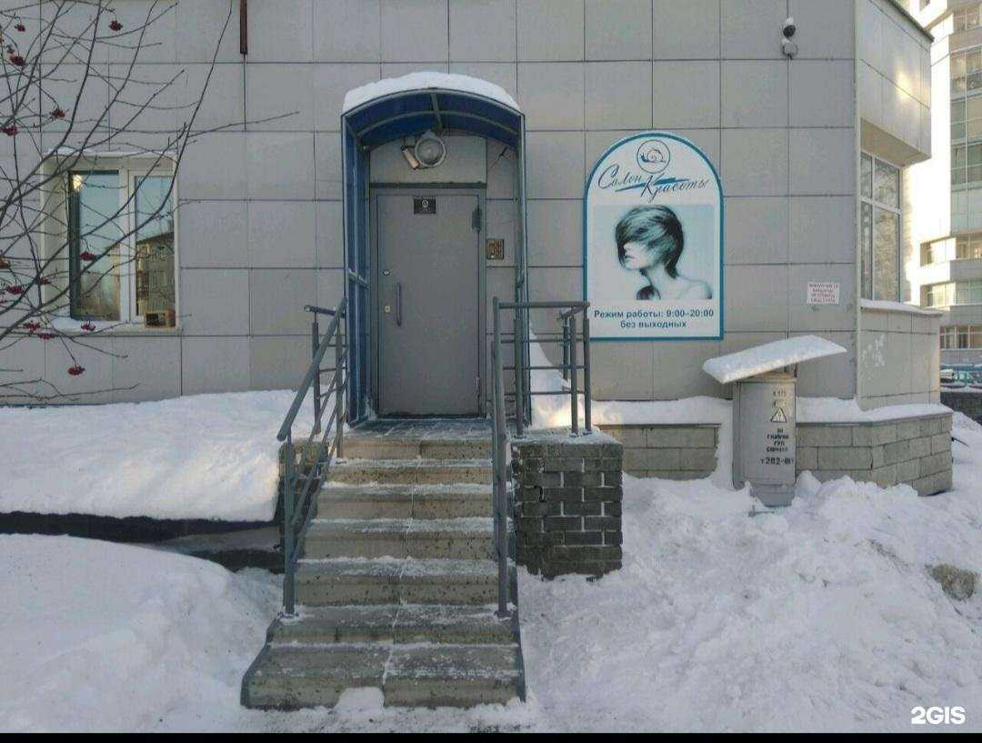 Отзывы на компанию Улитка в Барнауле c фото