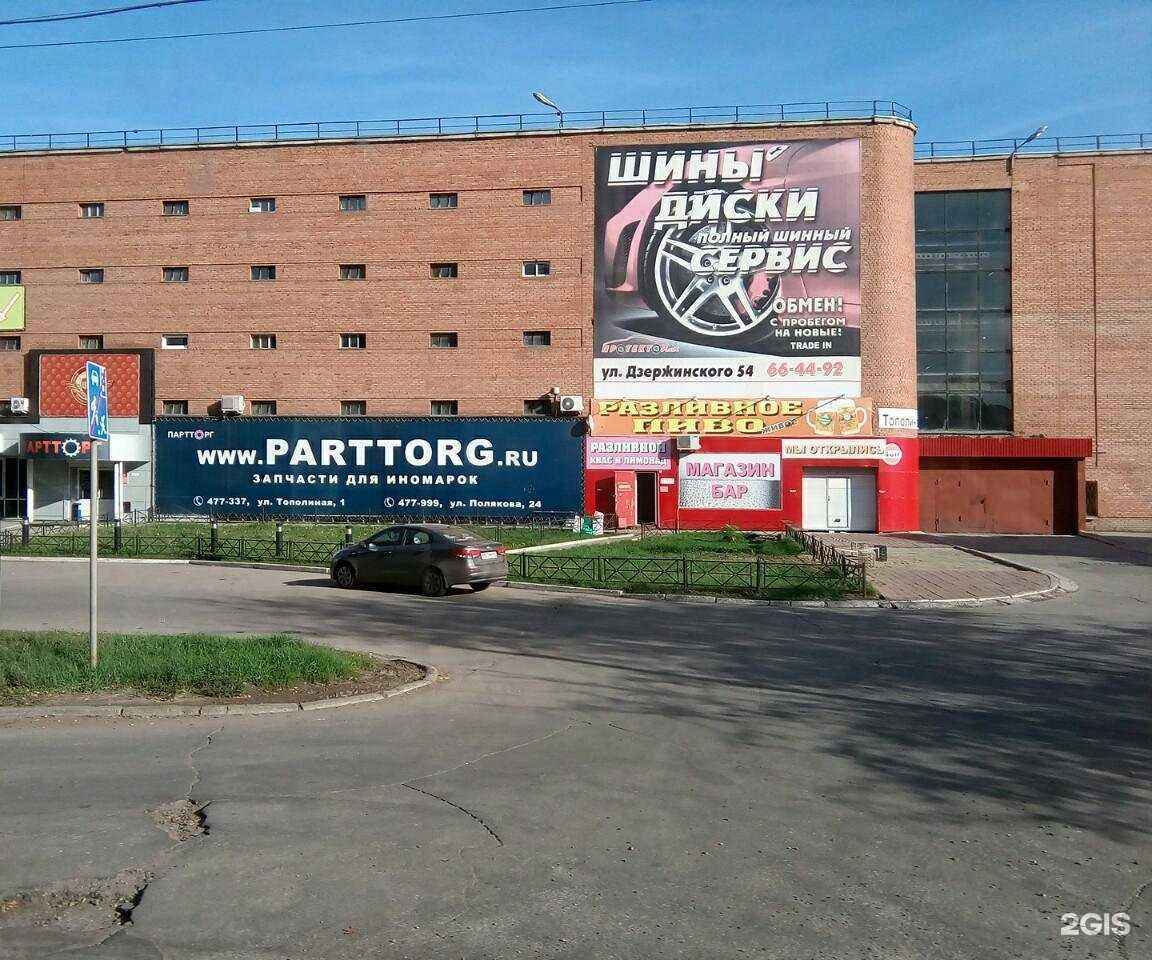 Отзывы на компанию Street_house в Тольятти c фото - фотография 2 из 2