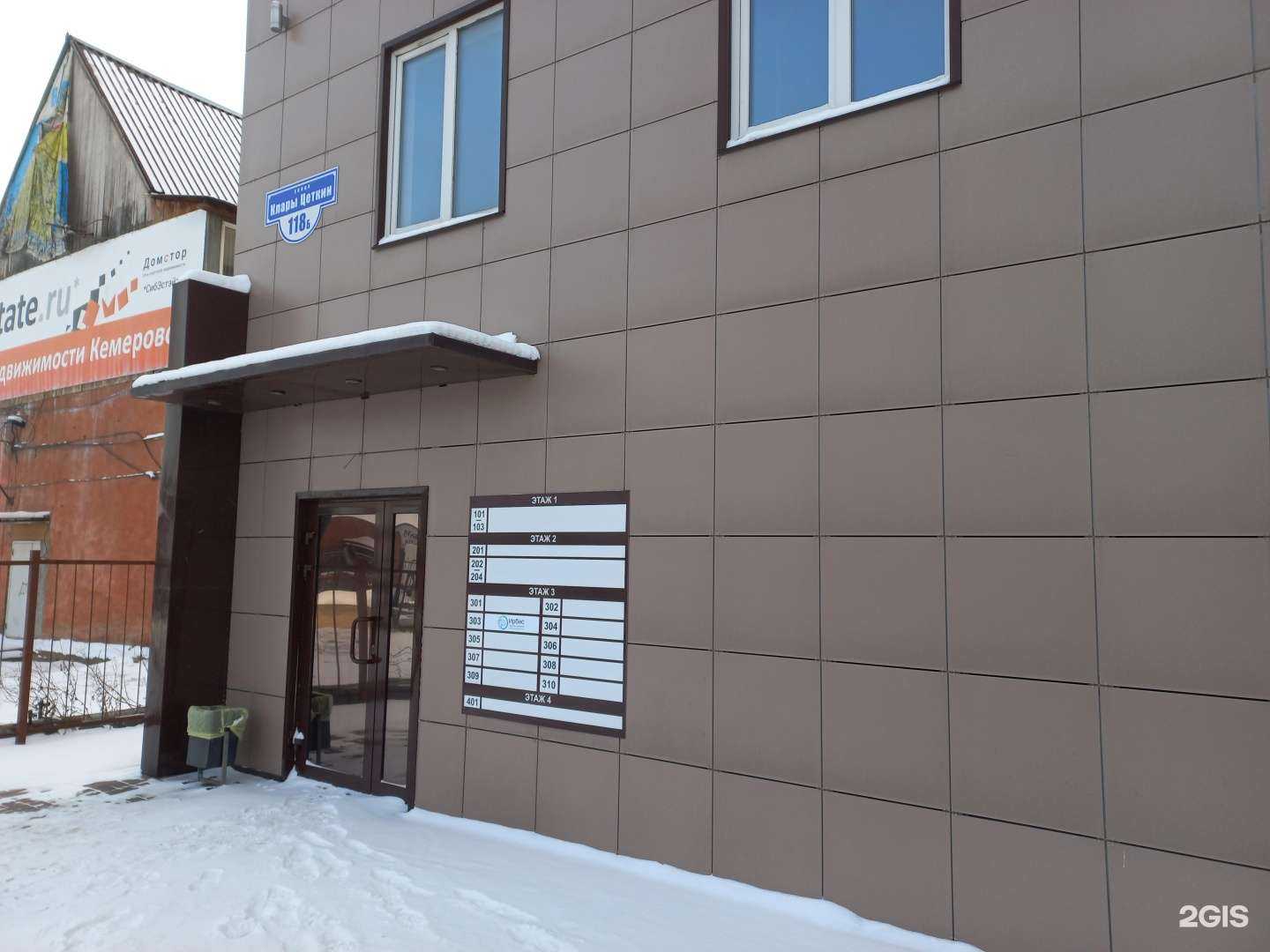 Отзывы на компанию Сибирская оптовая компания в Кемерове c фото