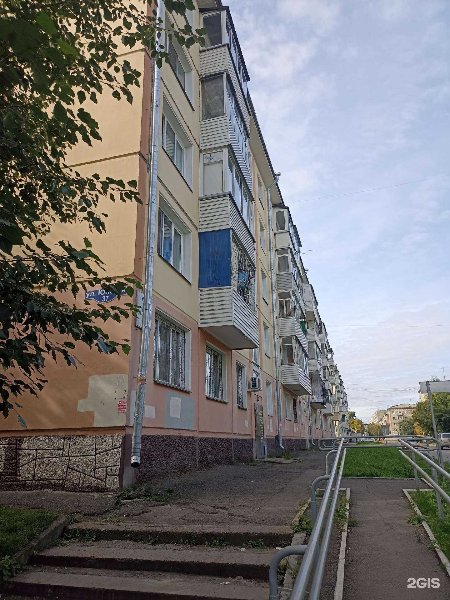 Отзывы на компанию Мастерская по ремонту обуви и изготовлению ключей в Красноярске c фото - фотография 2 из 2