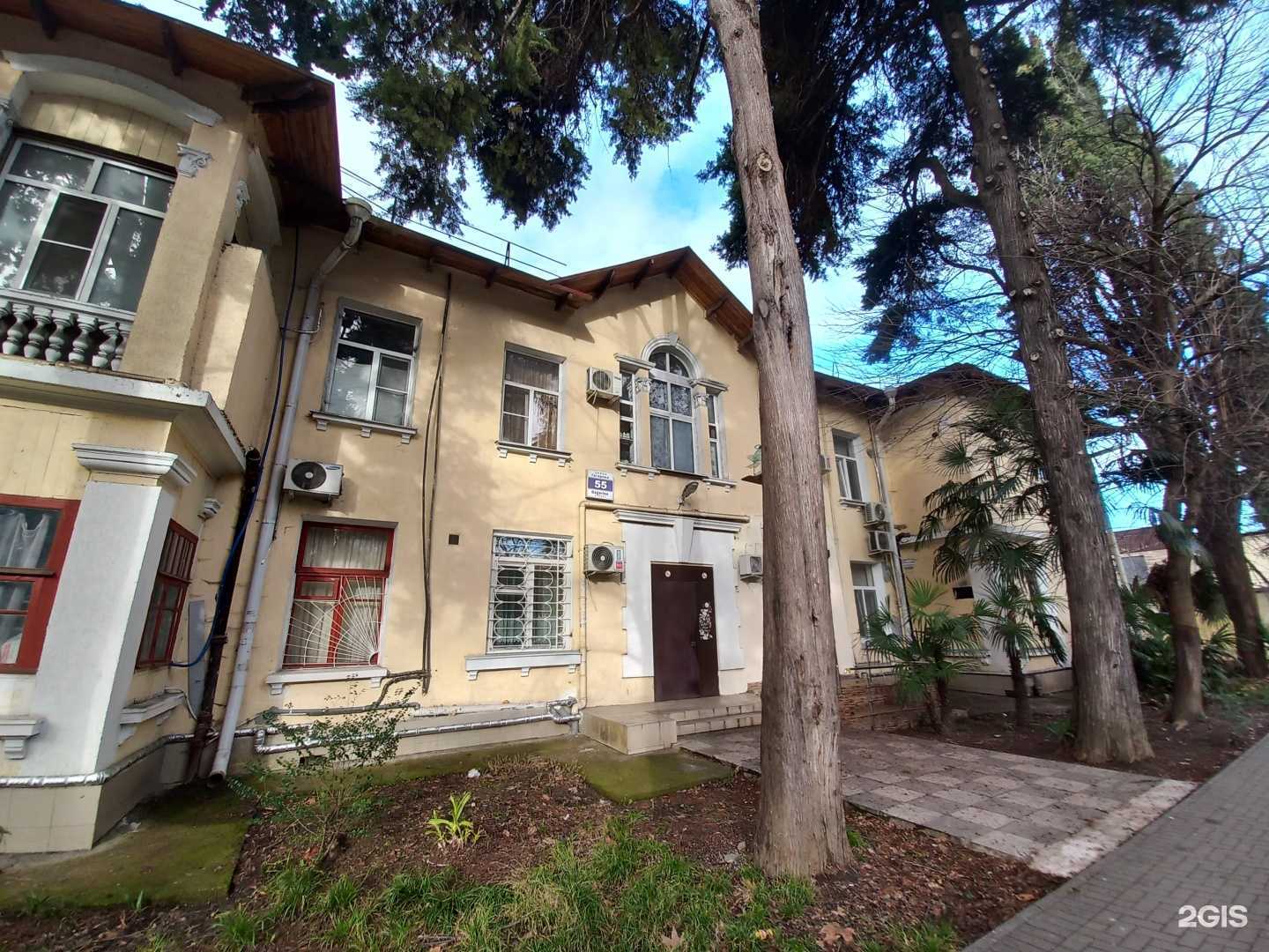 Отзывы на компанию Кристина в Сочи c фото - фотография 2 из 2