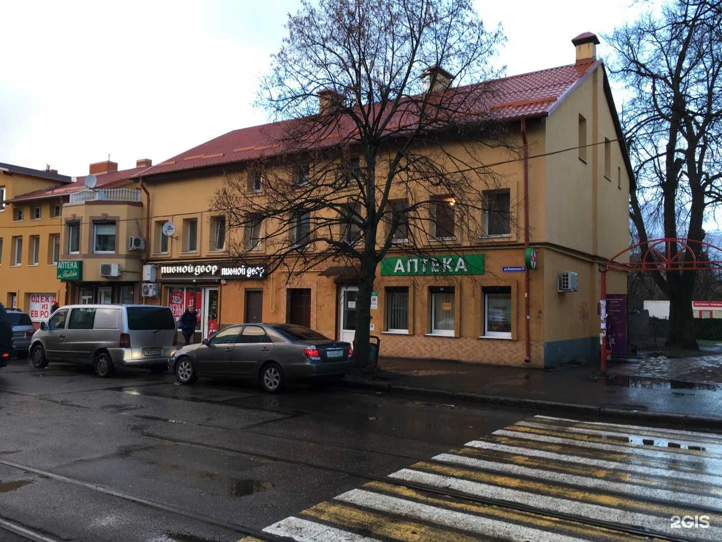 Отзывы на компанию 5К в Калининграде c фото