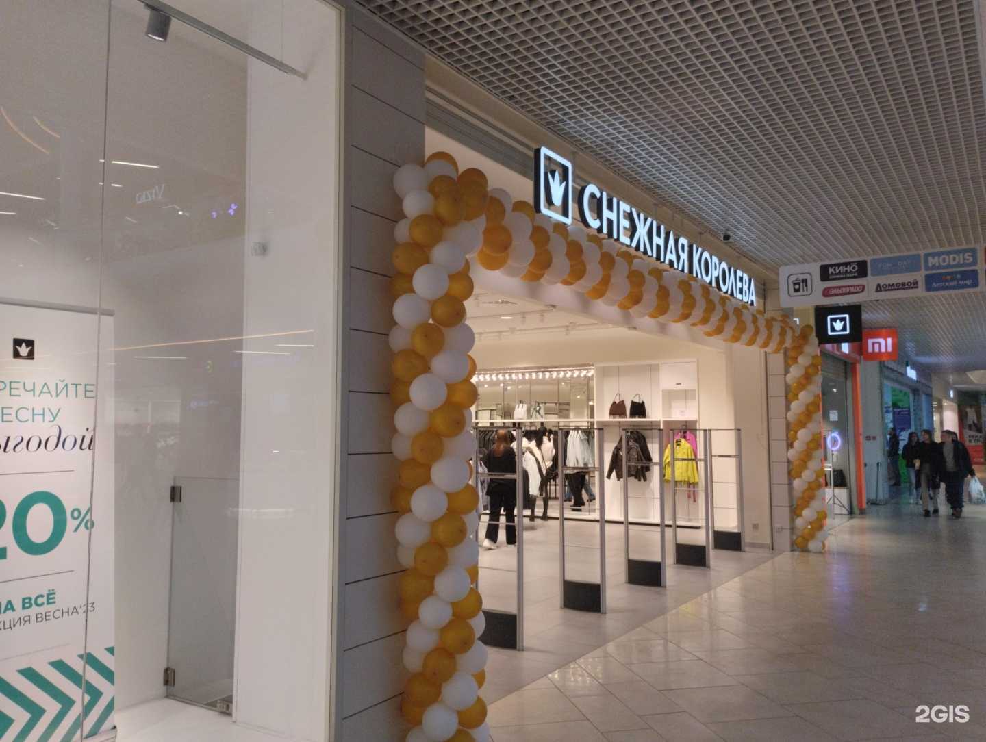 Отзывы на компанию Снежная Королева в г. Тула c фото