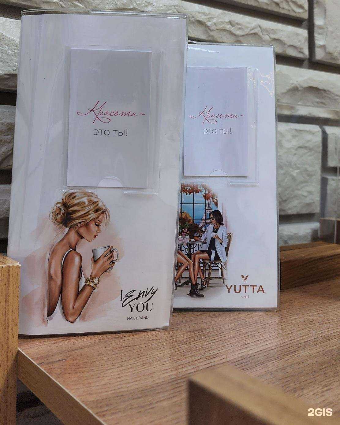 Отзывы на компанию Ваш Мастер в Сочи c фото