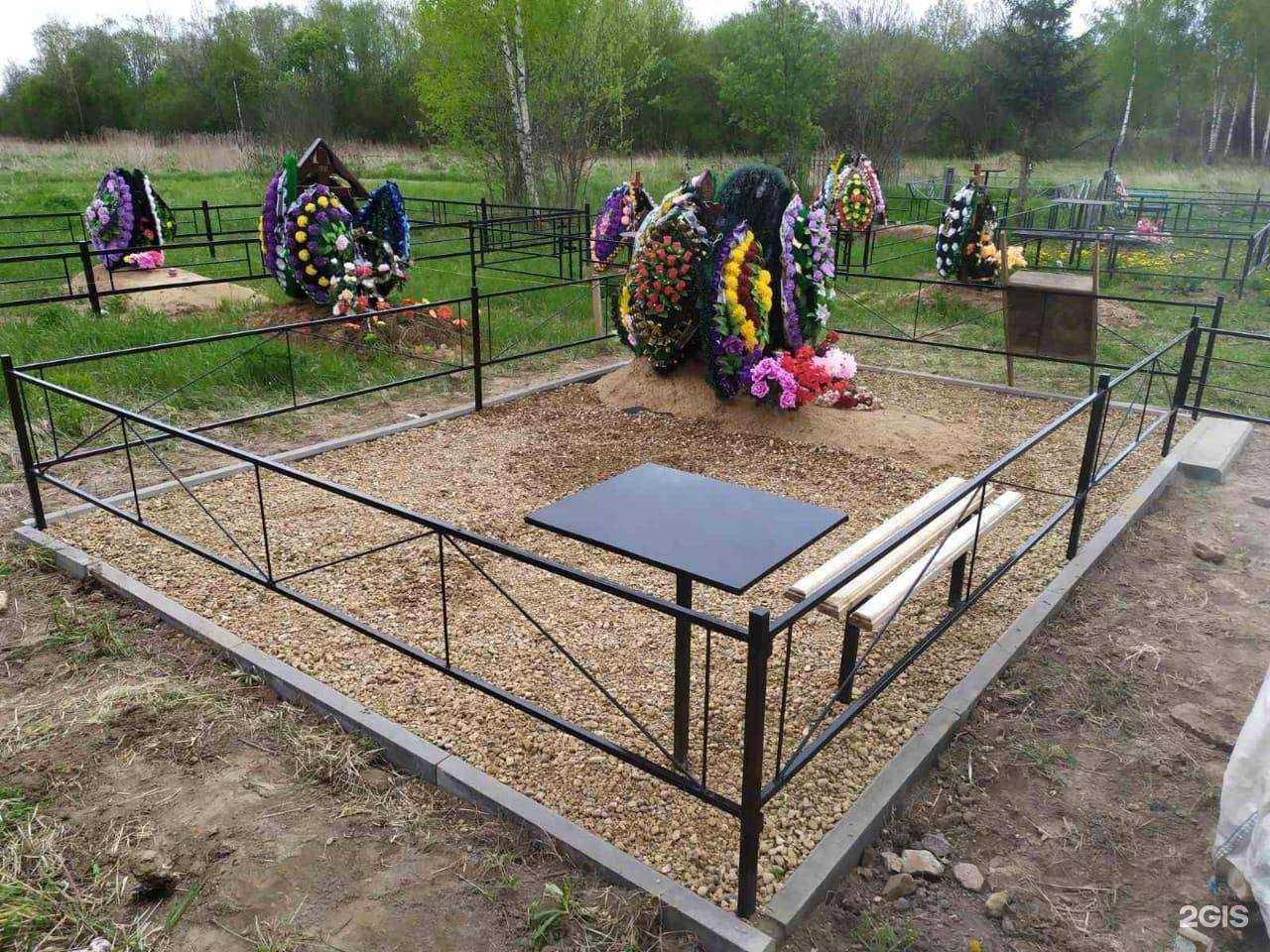 Отзывы на компанию Центр ритуальных услуг в Сафонове c фото