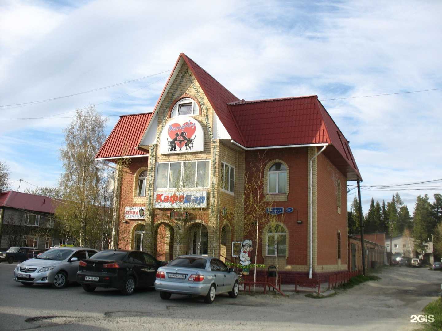 Отзывы на компанию Мельница в Ханты-Мансийске c фото - фотография 2 из 2