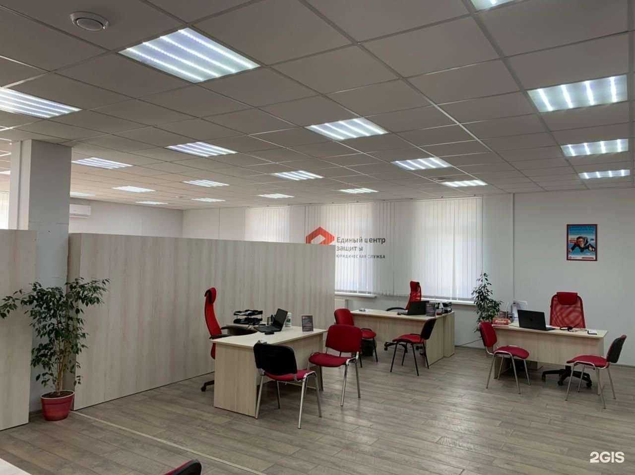 Отзывы на компанию Единый Центр Защиты в Хабаровске c фото