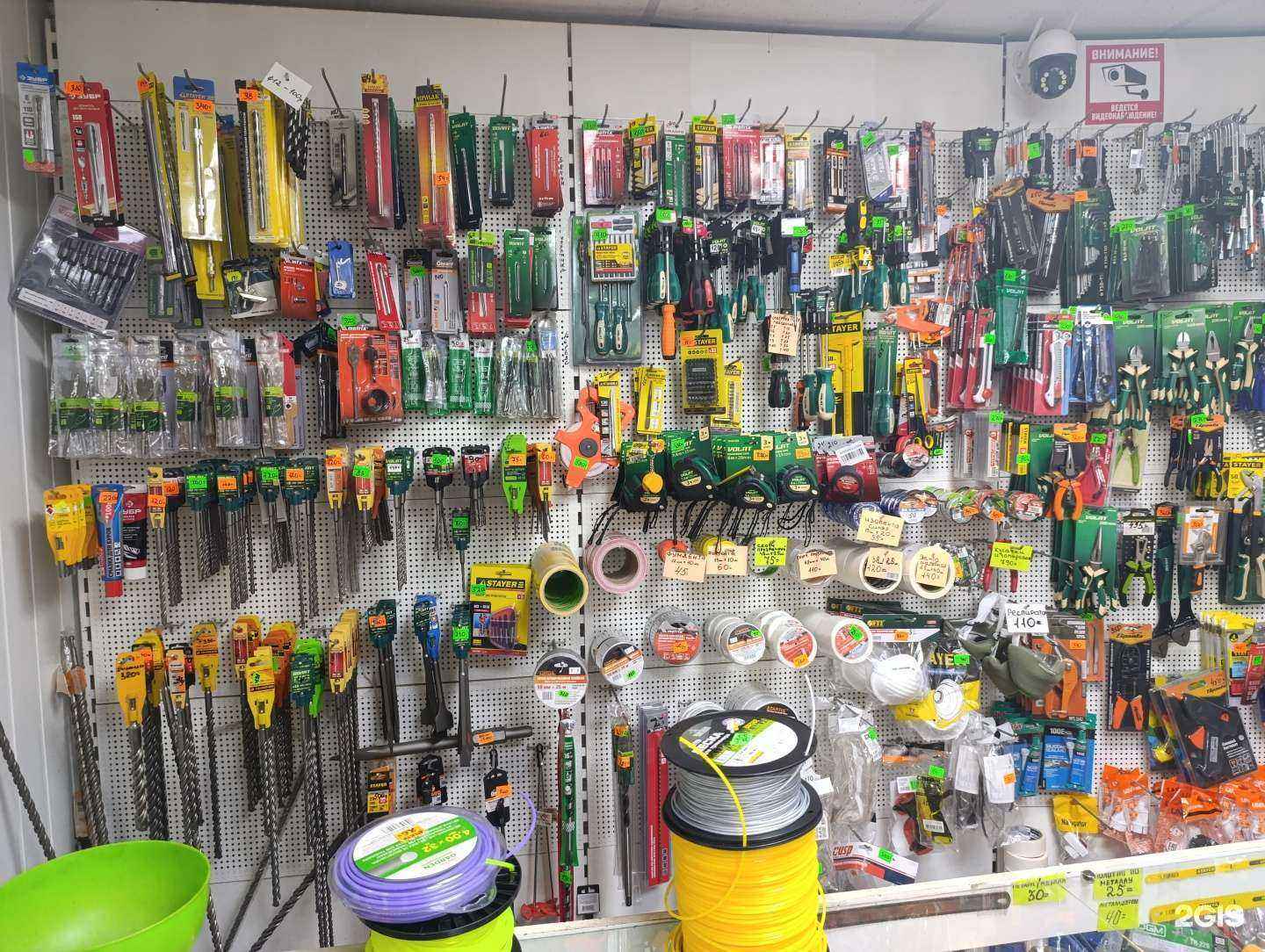 Отзывы на компанию ИнструментПлюс в Заволжье c фото