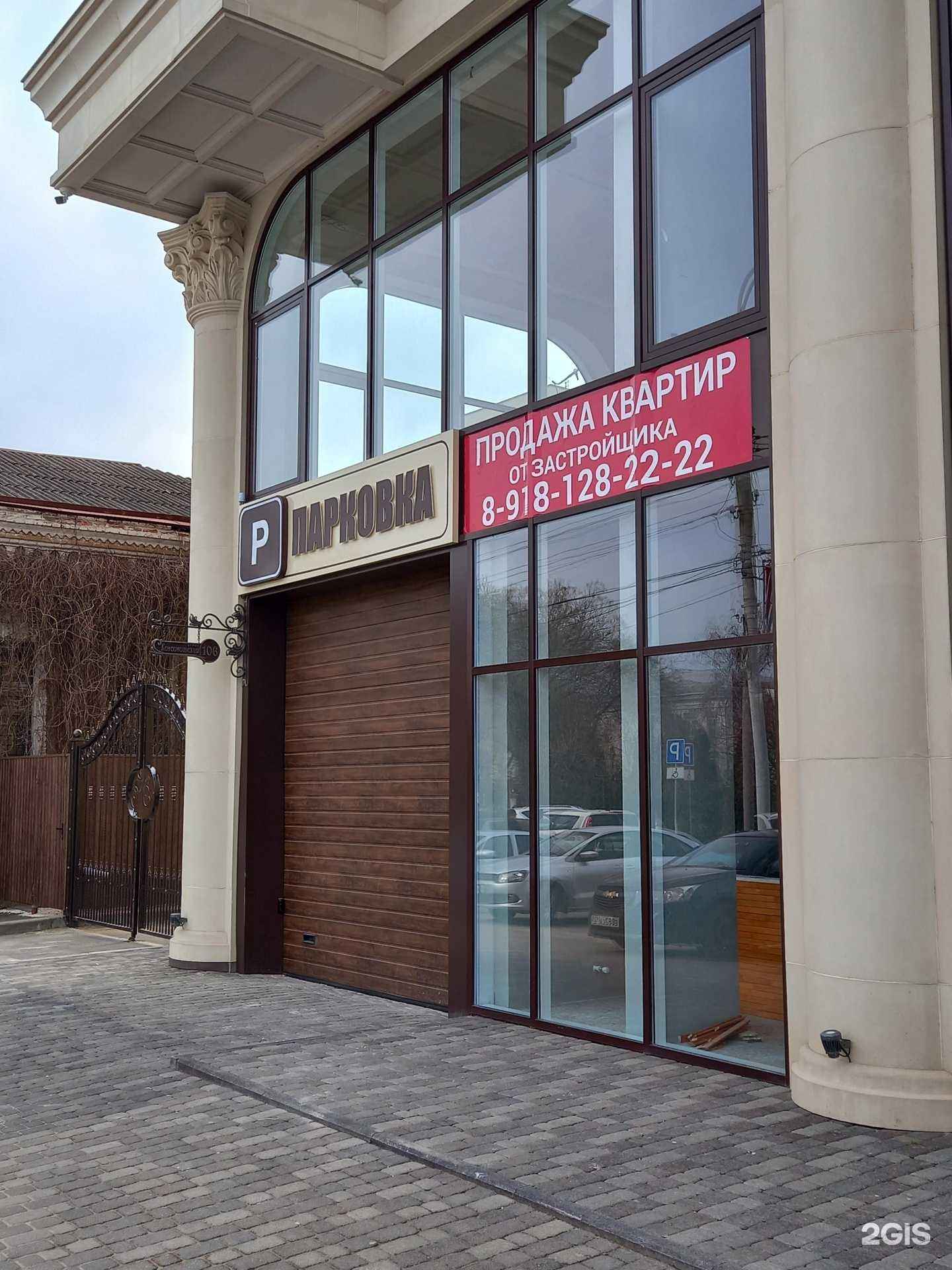 Отзывы на компанию Боксгаджет в Армавире c фото - фотография 2 из 2