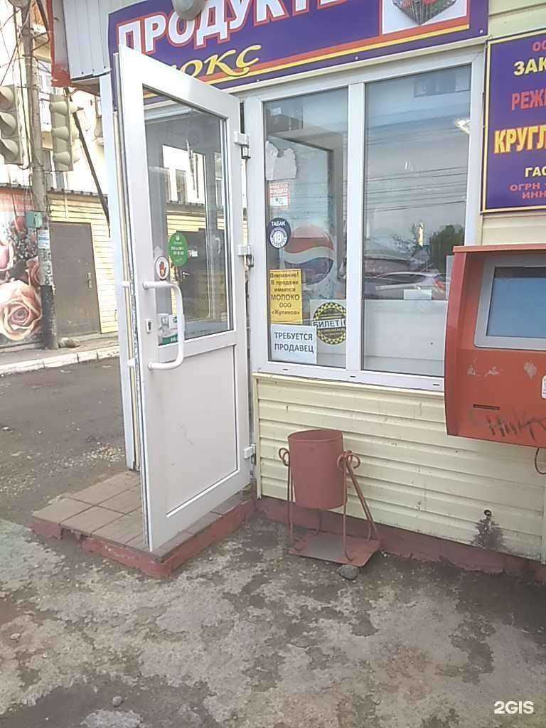 Отзывы на компанию Люкс в Тамбове c фото