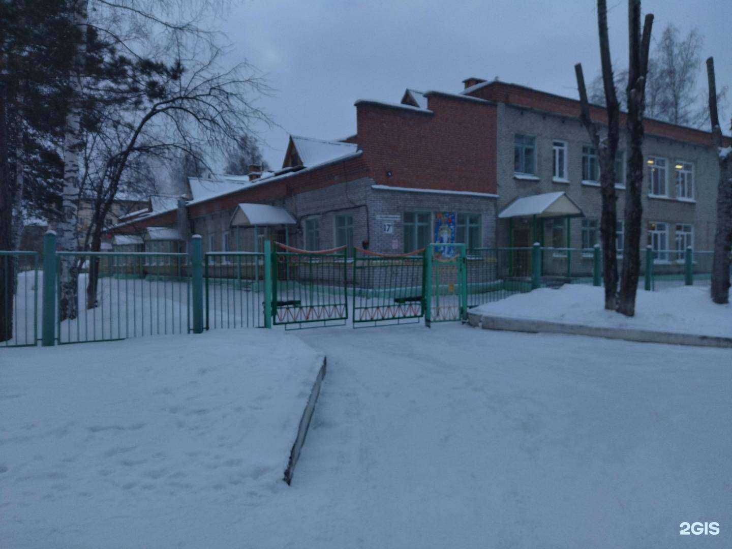 Отзывы на компанию Детский сад №25 в г. Северск c фото