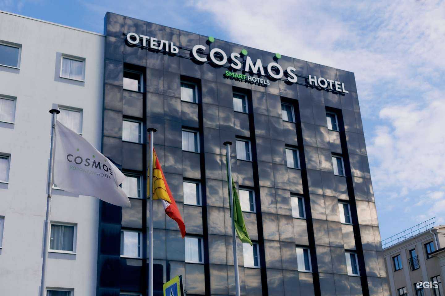 Отзывы на компанию Cosmos Smart Voronezh Hotel в г. Воронеж c фото