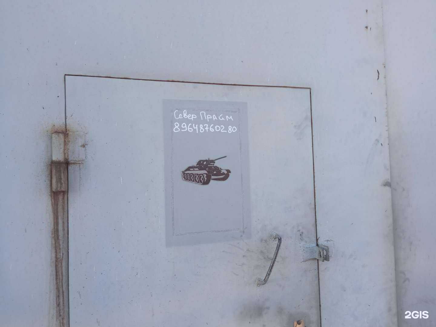 Отзывы на компанию Север Prime в Пензе c фото