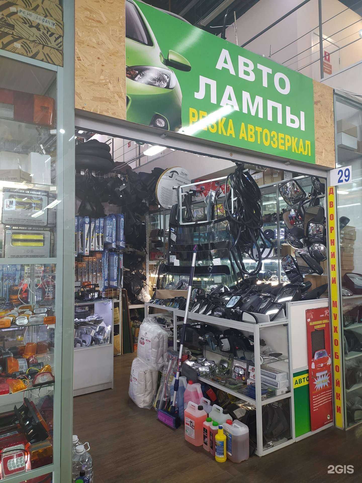 Отзывы на компанию Магазин автоаксессуаров и автостекол в г. Новосибирск c фото