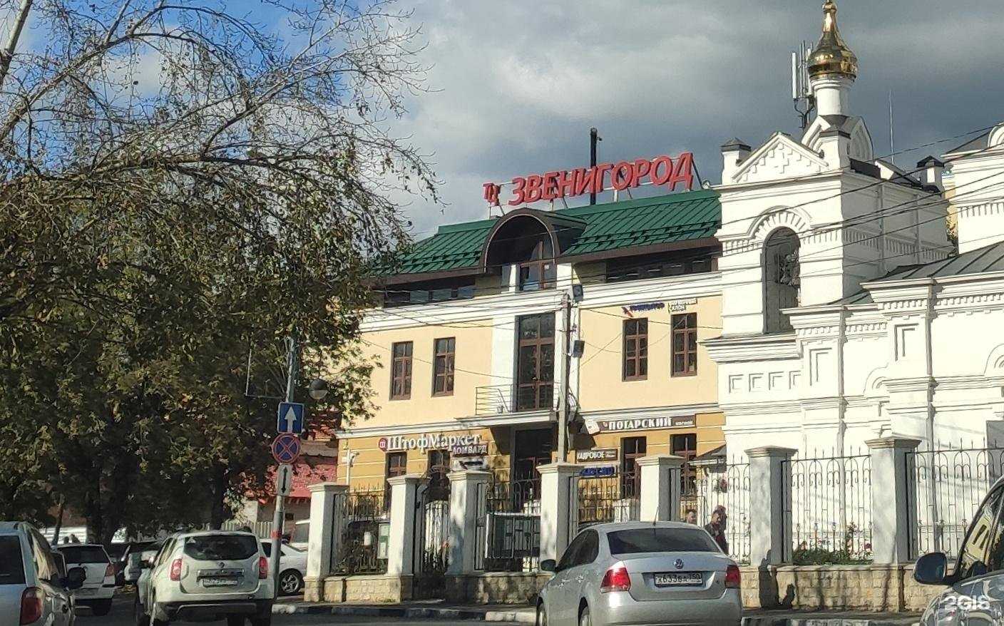 Отзывы на компанию Dream Travel в Звенигороде c фото - фотография 2 из 2