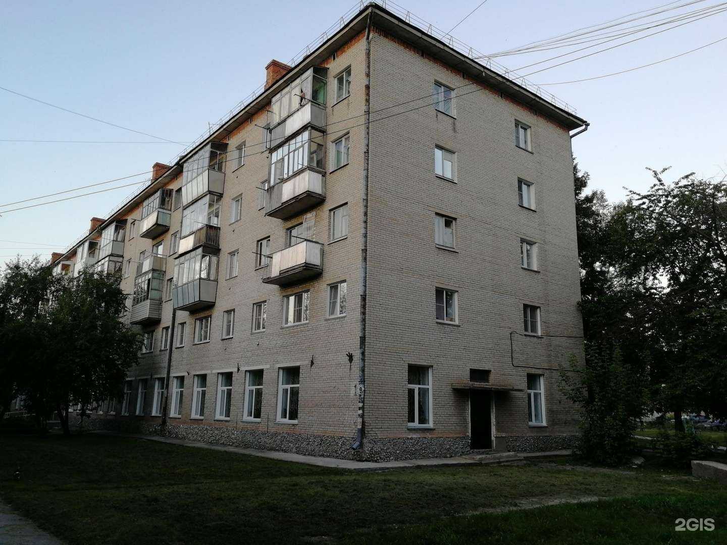 Отзывы на компанию Центральная детская библиотека в Бердске c фото - фотография 2 из 2