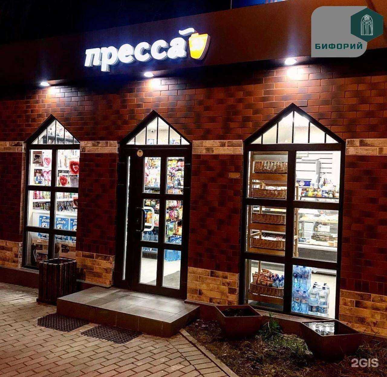 Отзывы на компанию Бифорий в г. Калининград c фото