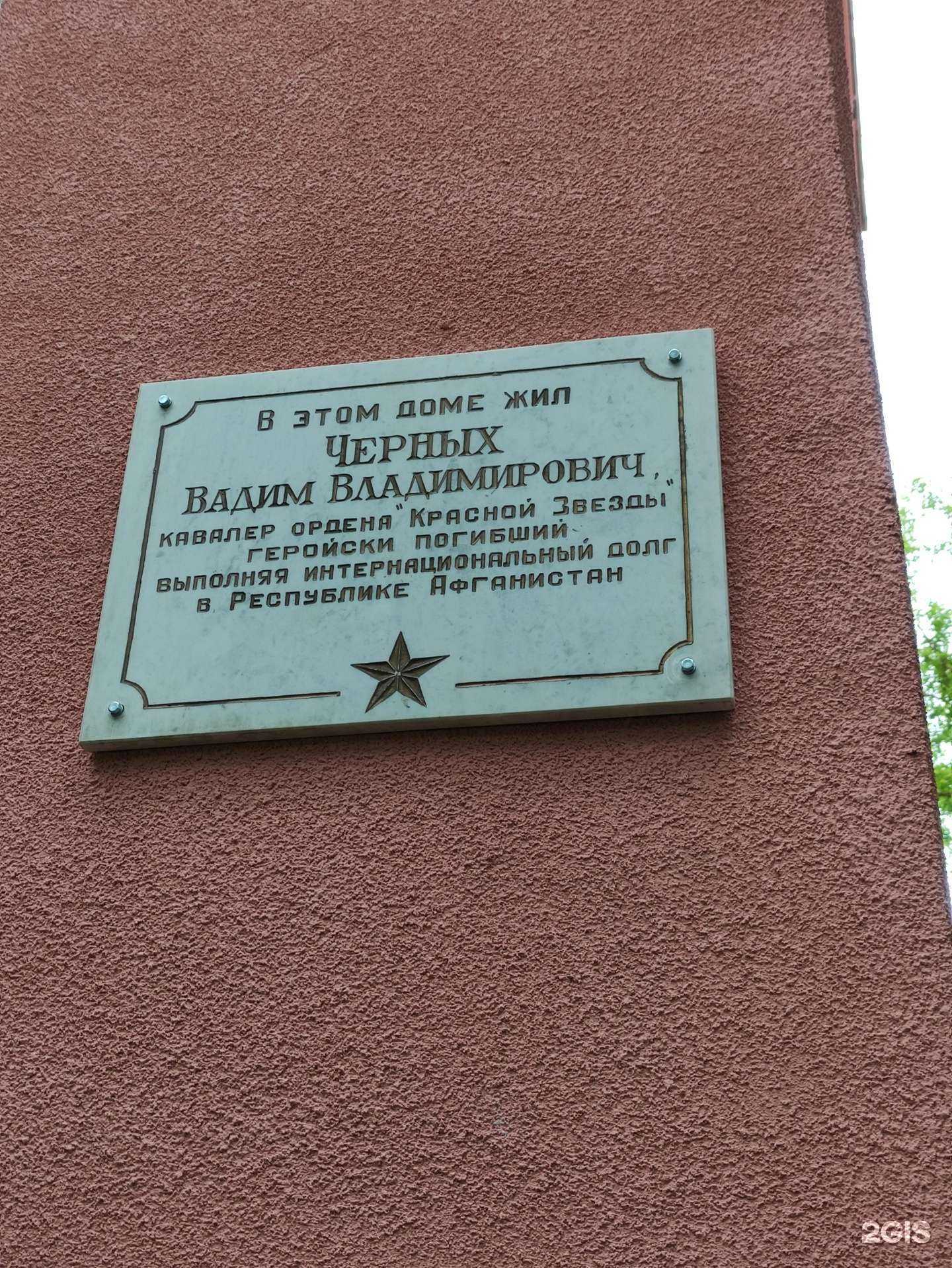 Отзывы на компанию Социальная гостиная для оказания помощи женщинам с детьми, оказавшимся в трудной жизненной ситуации в Курске c фото