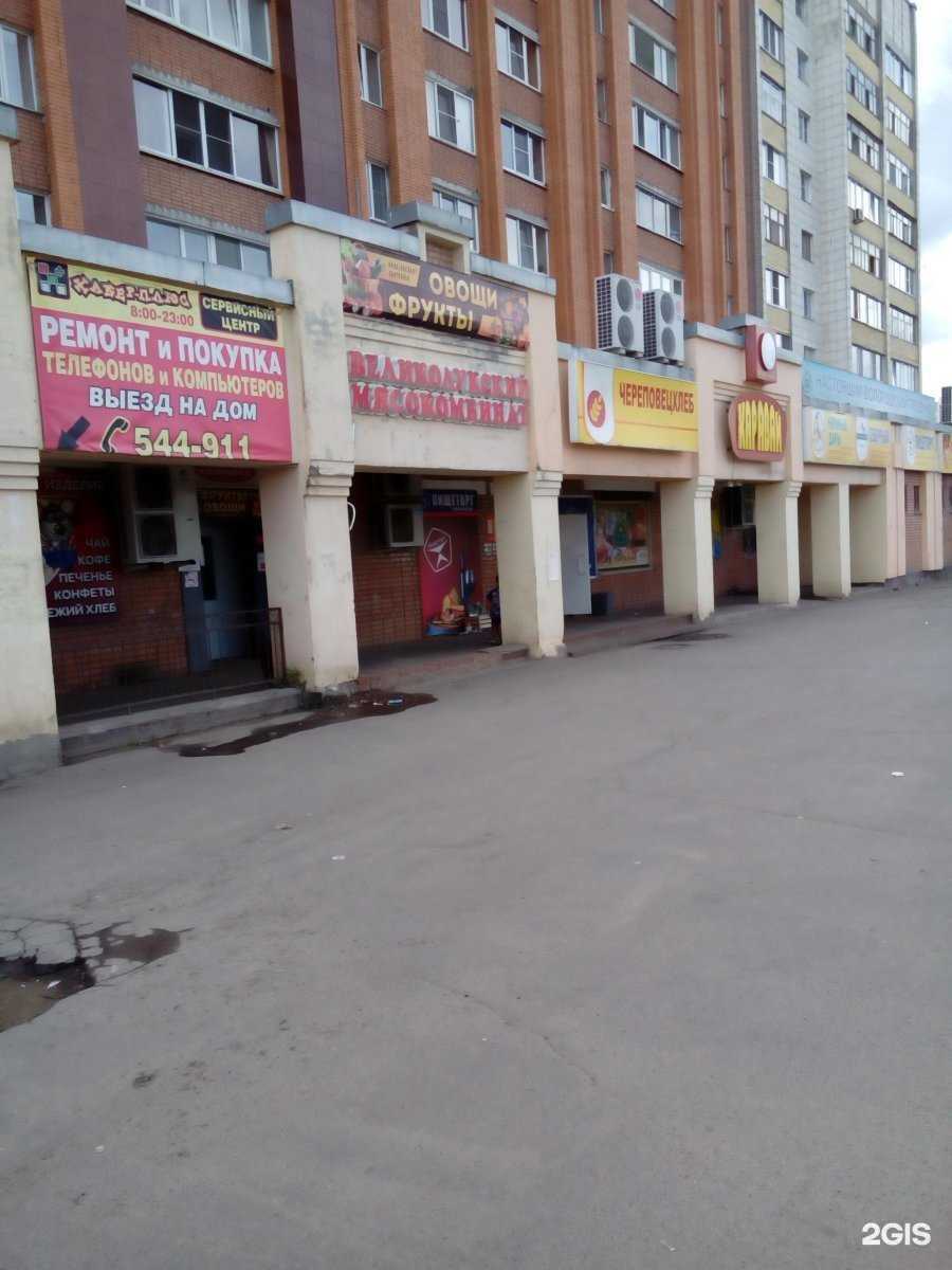 Отзывы на компанию Квант-ВФ в г. Череповец c фото