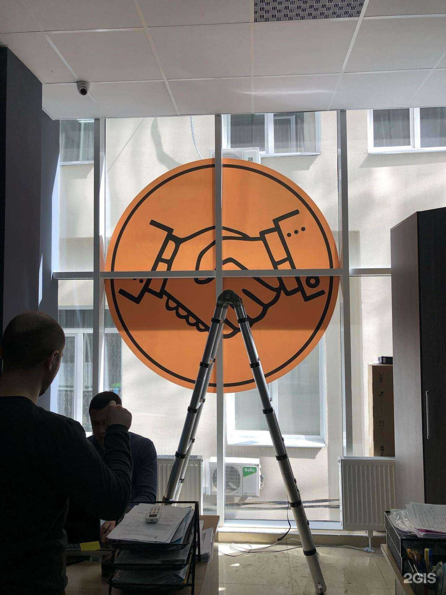 Отзывы на компанию Epicentr рекламы в г. Сочи c фото